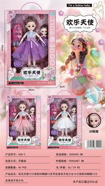 High end 12 inch 12 joint real body multi joint 3D high-end simulation eye Happy Angel Double Princess three mixed models