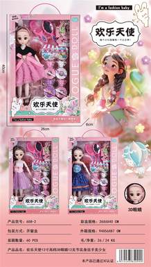 High end 12 inch 12 joint real body multi joint 3D high-end simulation eyes, joyful angel and beautiful girl, three mixed styles