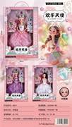 11.5寸实身多关节3D高档仿真眼欢乐天使美少女三款混装