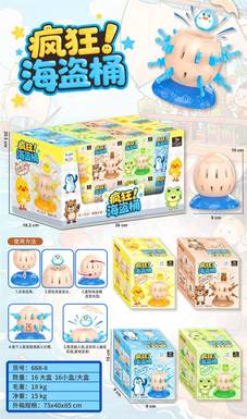 Crazy Pirate Bucket 16PCS