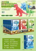 恐龙骨架12PCS