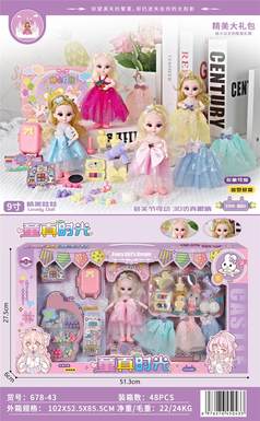 6-inch bead dressing doll