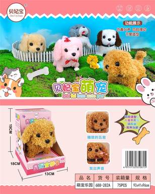 Cute Pet Dog