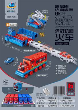 High quality simulation model catapult rail train dual-mode deformation 6PCS2 color mixing