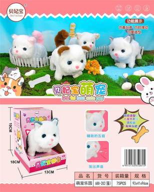 cute pet