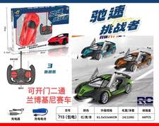 1:20开门二通竞速3色混装赛车（锂电池充电版）
