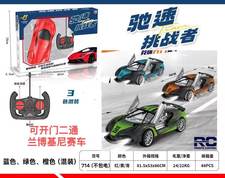 1:20开门二通竞速2色混装赛车（不包电/电池版）