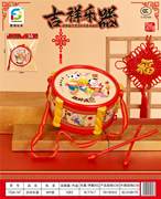 吉祥乐器 红