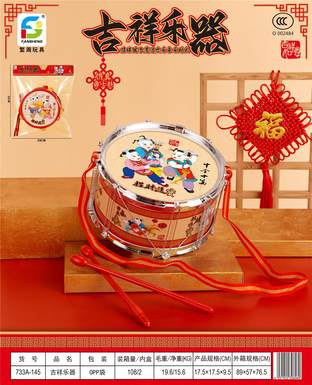 Lucky musical instrument red
