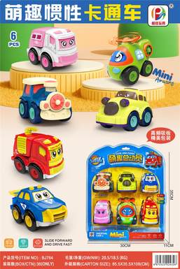 Inertial cartoon car 6PCS