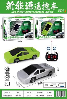 Tesla 4-way remote control car