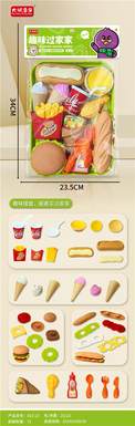 Burger French Fries Ice Cream Set 15 pieces