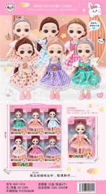 6-inch doll Princess Xinqi'er 6PCS