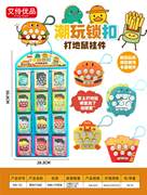 趣味打地鼠12PCS