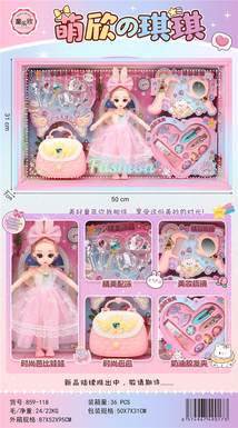 9-inch DIY doll dressing set box