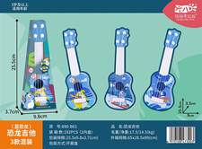 恐龙迷你小吉他三款混装
