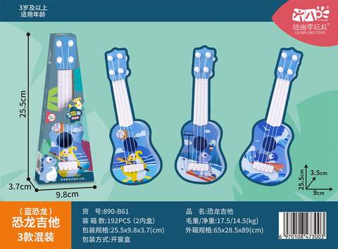 Dinosaur mini guitar with three mixed styles
