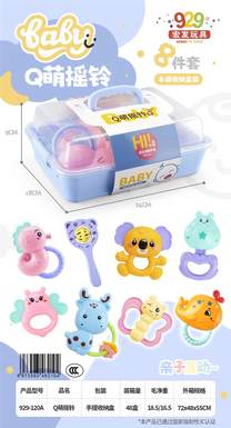 Q Cute Ringbell 8 Sets