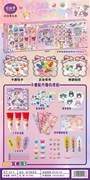 咕卡换装书
