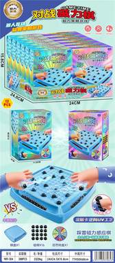 12PCS Magnetic Chess Match