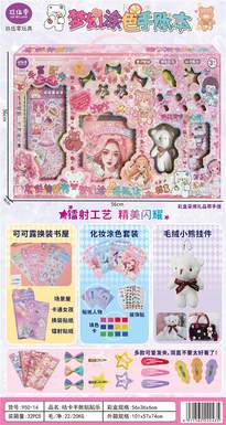 Guka Hand Account Sticker Le