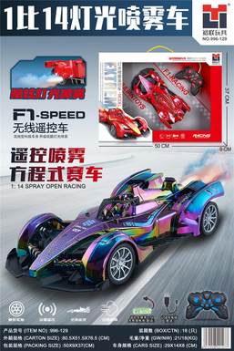 1: 14 equation magic color spray racing car 2 color mix