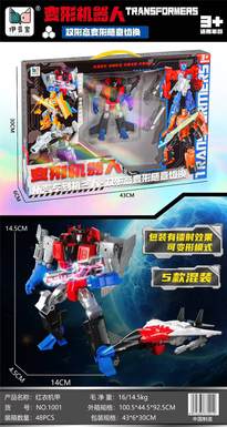 Plastic version of red suit mecha