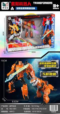 Plastic version of Weijia Zhanlong
