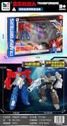 塑胶版 雷际战将+斗罗战士