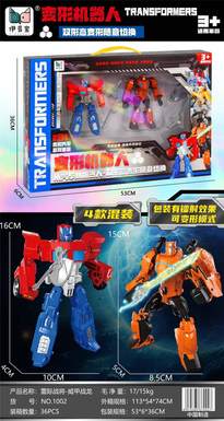 Plastic version of Thunder Warrior+Armor Battle Dragon