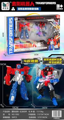 Plastic version of Thunder Warrior+Red Armor