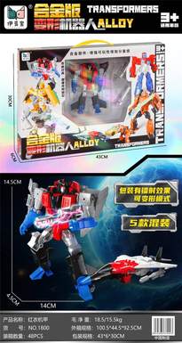 Alloy version of red suit mecha