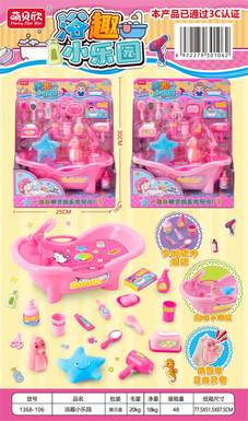 Bathing Fun Park