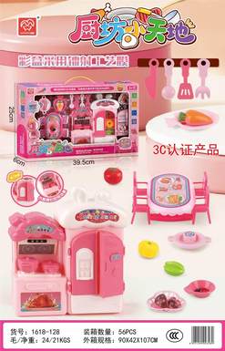 Kitchen Xintiandi