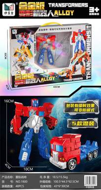 Alloy version of Thunderbolt Warrior