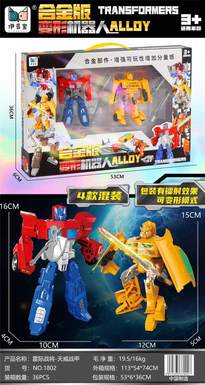 Alloy version of Thunderbolt Warrior+Tianwei Armor