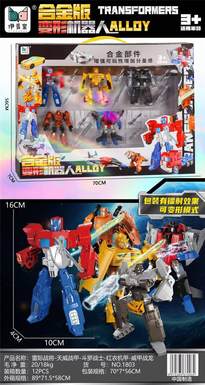 Metal version mecha battle transformation pioneer (five combinations)