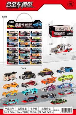 Alloy car model 18PCS