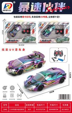 1. 24 way UV spray coating remote control racing car