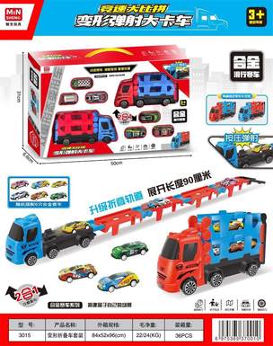 Deformable catapult truck