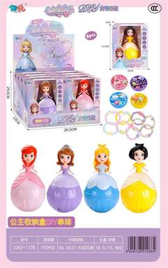 Princess storage box DIY bead 8PCS
