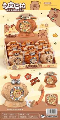 Kapibala Telephone 9PCS