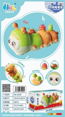 New Wanxiang Caterpillar
