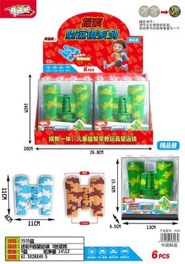 Camouflage 8x telescope 6PCS (3-color mixed)