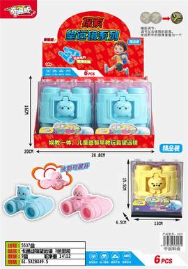 Cartoon Animal Telescope 6PCS