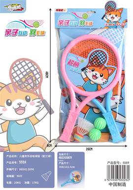 Children's Happy Badminton Racet (with three balls)