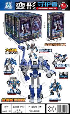Transformers Guardian 8PCS