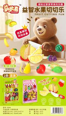 Puzzle Fruit Cute Joy