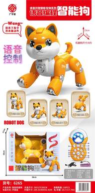 Intelligent Cute Pet