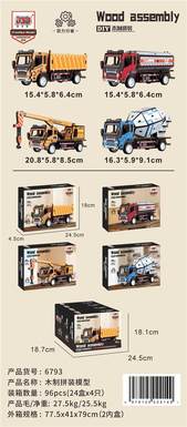 DIY Wooden Assembly Power Engineering Vehicle (4 Mixed Models) 4PCS